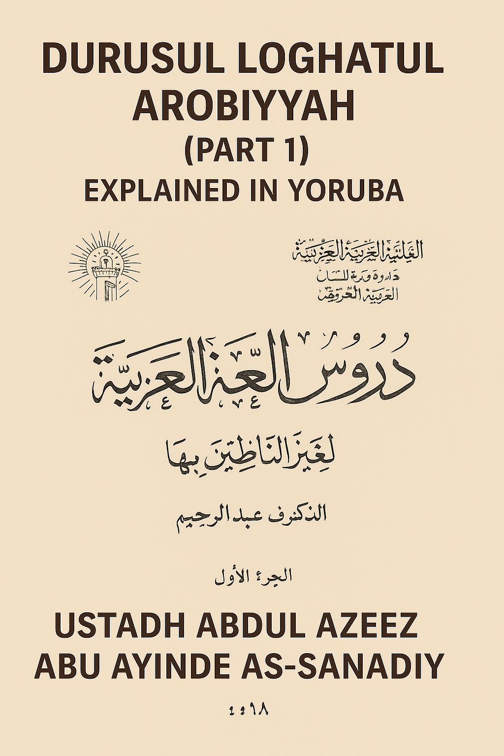 Arabic Language for Beginners Part 1, Yoruba language.